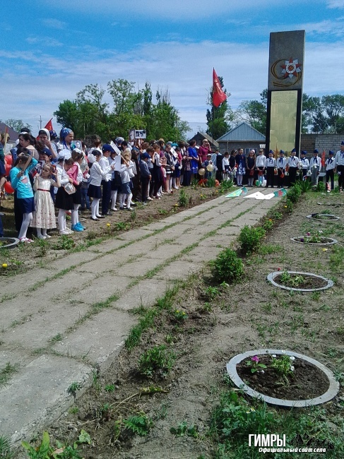 в селе Крайновка Кизлярского района состоялся торжественный митинг, посвященный 71-й годовщине Великой Победы советского народа над немецко-фашисткими захватчиками.66